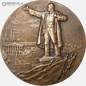 مدال برنز لنین اتحاد جماهیر شوروی 1948 (طرح دفاع از لنینگراد )