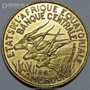 سکه 25 فرانک نایاب کامرون 1962 (AU)