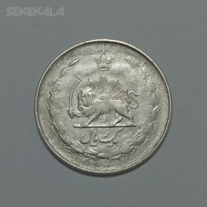 سکه ایرانی ۱ ریال نقره محمد رضا پهلوی ۱۳۲۴ (VF)