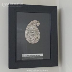 تابلوی ملیله‌کاری نقره طرح بته جقه (دست‌ساز)
