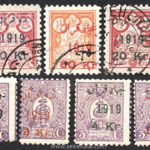 سری تمبر ناصرالدین شاه سورشارژ تغییر مبلغ 1297