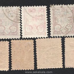 سری تمبر ناصرالدین شاه سورشارژ تغییر مبلغ 1297