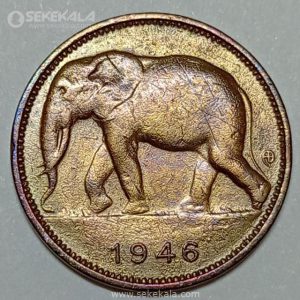 سکه 1 فرانک نایاب کنگو مستعمره بلژیک 1946