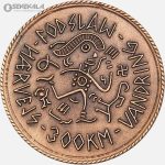 مدال برنز دانمارک 1987 (ماراتن)