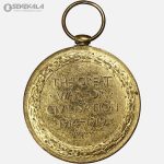 مدال نظامی پیروزی جنگ بریتانیا 1919 (پایان جنگ جهانی اول)