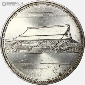 سکه 500 ین یادبودی ژاپن 1986 (شصتمین سال سلطنت هیروهیتو)(UNC)(بسیار کمیاب)