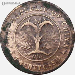 20 Cash (3rd issue) 13 سکه قدیمی 20 کش جمهوری چین 1919 (بسیار کمیاب)