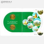 پک 2 عددی مدال های یادبودی چین 1990 (بازیهای آسیایی پکن)