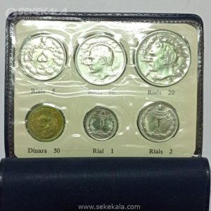 پک سکه های رایج محمدرضاشاه بانک مرکزی 1353