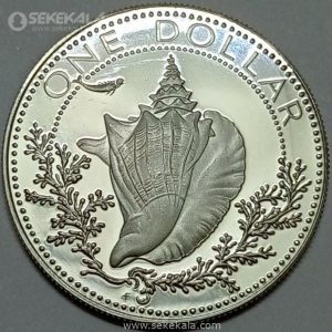 سکه 1 دلار نقره پروف کمیاب باهاما 1974