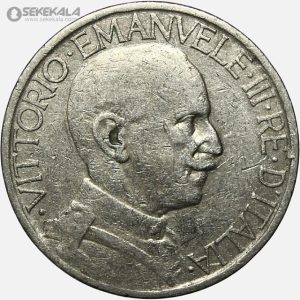 سکه 2 لیره قدیمی ایتالیا 1924 (امانوئل سوم)(بسیار کمیاب)