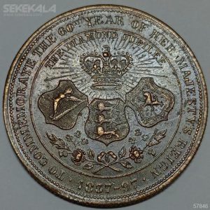 مدال فوق العاده زیبا و نایاب خانواده سلطنتی بریتانیا 1897