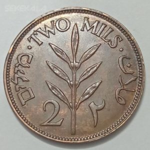 سکه کلکسیونی ۲ مل بسیار کمیاب فلسطین ۱۹۲۷