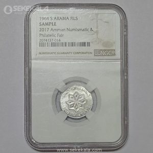 سکه 1 فلس بسیار کمیاب جنوب عربی 1964 (گرید شده توسط کمپانی معتبر NGC)