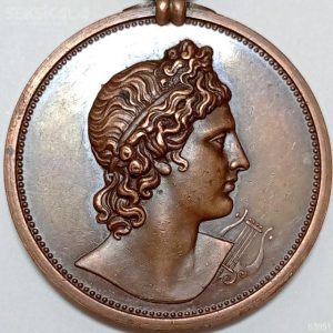 مدال برنز نایاب آکادمی سلطنتی موسیقی بریتانیا 1907