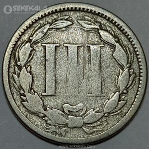 سکه 3 سنت آمریکا 1867 (بسیار کمیاب)