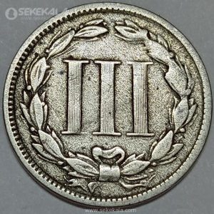 سکه 3 سنت آمریکا 1865 (بسیار کمیاب)