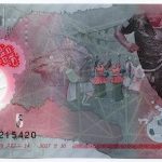 اسکناس 5 روفیه پلیمری مالدیو 2017 (UNC)