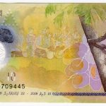 اسکناس 10 روفیه پلیمری مالدیو 2018 (UNC)