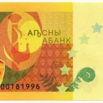 اسکناس 10 آپسار پلیمری یادبودی آبخازیا 2024 (UNC)