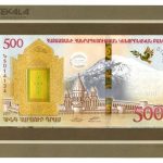 پک اسکناس 500 درام ارمنستان 2017 (کشتی نوح)(UNC)