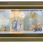 پک اسکناس 500 درام ارمنستان 2017 (کشتی نوح)(UNC)