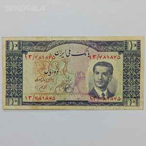 اسکناس ایرانی ۱۰ ریال محمد رضا شاه پهلوی ۱۳۳۰ (VG)