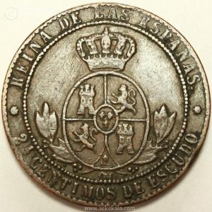 سکه قدیمی نایاب 2/5 سنتیمو اسپانیا 1867 (ملکه ایزابل دوم )