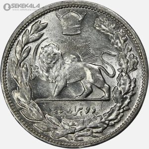 سکه 2000 دینار نقره تصویری رضا شاه پهلوی 1306 (AU) ضرب لنینگراد