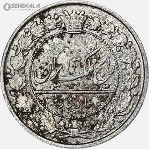 سکه 100 دینار رایج مملکت مظفرالدین شاه قاجار 1319 (VF)