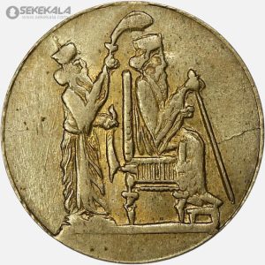 ژتون کمیاب شرکت رافت 1334 (پهلوی)(AU)