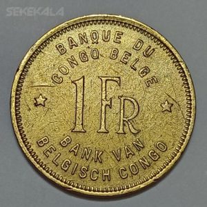 سکه کلکسیونی ۱ فرانک نایاب کنگو مستعمره بلژیک ۱۹۴۹