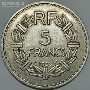 سکه ۵ فرانک قدیمی فرانسه ۱۹۴۹ (کیفیت تقریبا بانکی)