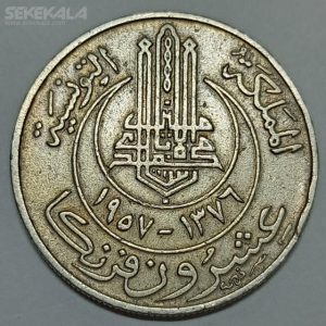 سکه 20 فرانک تونس مستعمره فرانسه 1957(بسیار کمیاب)