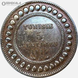 سکه 50 سنتیم تونس مستعمره فرانسه 1914 (محمدناصر بن محمد بای)(بسیار کمیاب)