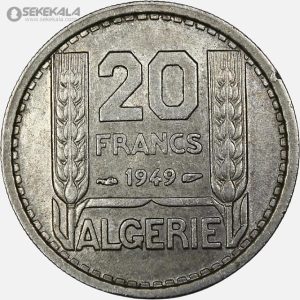 سکه 20 فرانک الجزایر مستعمره فرانسه ۱۹۴۹