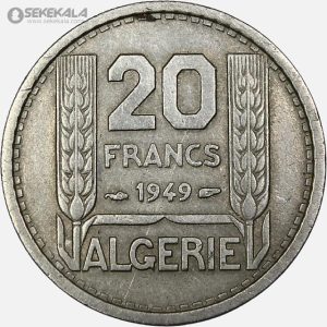 سکه 20 فرانک کمیاب الجزایر مستعمره فرانسه 1949