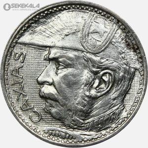 سکه 2000 ریس نقره برزیل 1935 (بسیار کمیاب)