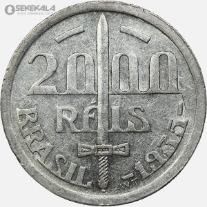 سکه 2000 ریس نقره برزیل 1935 (بسیار کمیاب)
