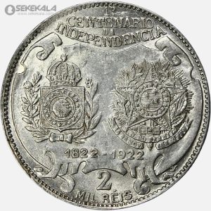 سکه 2000 ریس نقره برزیل 1922 (صدمین سال استقلال برزیل - بسیار کمیاب)(AU)