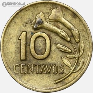 سکه 10 سنتاوو کمیاب پرو 1972