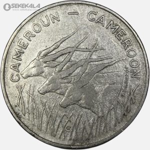 سکه 100 فرانک نایاب کامرون 1972