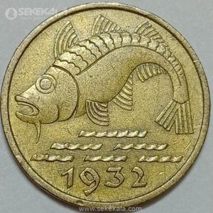 سکه نایاب 10 فنیگ دانزیگ 1932
