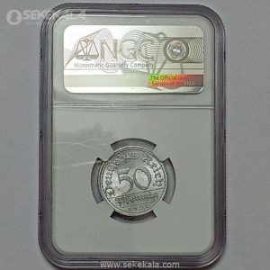 سکه 50 فنیگ آلمان وایمار 1921 (گرید شده توسط کمپانی معتبر NGC)