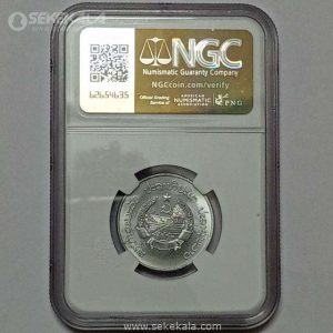 سکه 50 آت لائوس 1980 (گرید شده توسط کمپانی معتبر NGC)