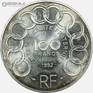 سکه 100 فرانک نقره یادبودی فرانسه 1992 (AU) (ژان مونه - اقتصاددان و دیپلمات فرانسوی)