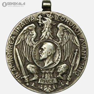 مدال نقره یادبود جنگ دوم بالکان ۱۹۱۳ رومانی – با تصویر کارول یکم