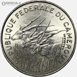 سکه 100 فرانک نایاب کامرون 1972 (UNC)
