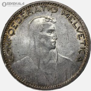 سکه 5 فرانک نقره سوئیس 1923 (AU) تیپ بسیار کمیاب