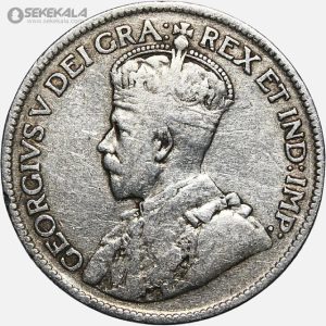 سکه 25 سنت نقره نیو فاندلند 1917 (جرج پنجم) بسیار کمیاب